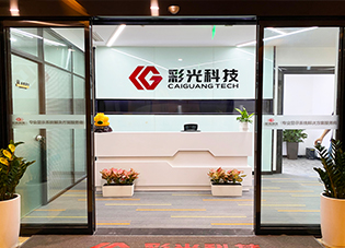 青山貝雷片廠(chǎng)家